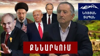 Նոյյան Տապան․ Հյուր՝ Դավիթ Հակոբյան