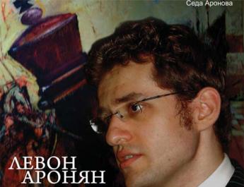 Reflections on the book "Levon Aronian"