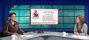 "Judge Manushak Petrosyan implemented a revolutionary justice". Ruzan Adanalyan (VIDEO)