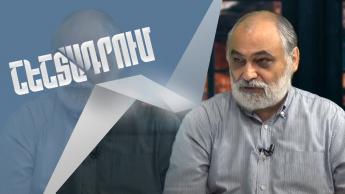 Акценты - Рубен Сафрастян