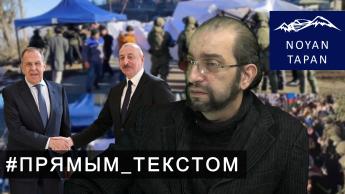 Алиев говорит о мире, ведя геноцидальную политику в Арцахе. От Сумгаита до наших дней-что изменилось