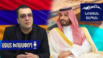 Crown Prince of Saudi Arabia Mohammed bin Salman and Arab Benevolents can Create New Historical Page