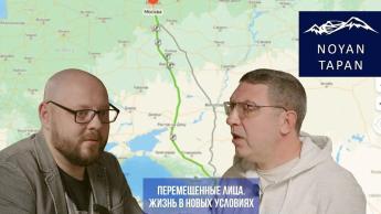 Социолог о русской эмиграции в Армении: вернуться нельзя остаться