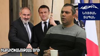Ֆրանսիան պատրաստ է համալիր զենք մատակարարել Հայաստանին, ներկա իշխանությունները պատրաստ չեն