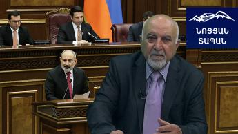 Փաշինյանը հույս չի տալիս, բայց ասում է՝ սա տանք, նա տանք․ էս բառախաղերը վտանգավոր ոտնձգություններ են