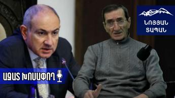 Փաշինյանն ամեն մեկիս «պարտք է» 180.000 դրամ․ Թոշակառուն պետք է 100․000 դրամից ոչ պակաս գումար ստանա