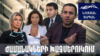 Ովքեր են գլխավորապես հանդիսանում հայ «հասարակական, քաղաքական և մեդիա» դաշտի ուղղորդողները