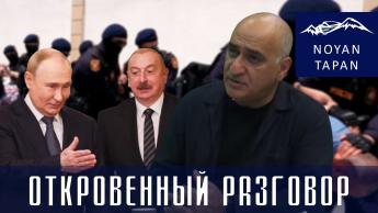 Война спецслужб. Что на самом деле происходит между Баку и Москвой. «А у вас небо дырявое». Погосян