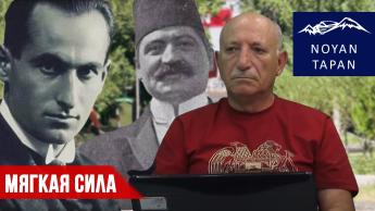 КПП им. Согомона Тейлеряна.Пусть каждый пересекающий границу знает,что случилось с Талаат-пашой