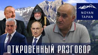 Почему Пашинян на самом деле поехал в Россию. Россия без Европы не выдержит. Владимир Погосян