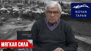 От Шемахи к Баку: армянские меценаты строят столицу нефти | Гянджа 1990-е: ночь погрома