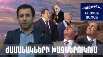 Ո՞րն է Նիկոլ Փաշինյանի և ձեր տարբերությունը. Ուզո՞ւմ եք Նիկոլից ավելի Նիկոլ խաղալ