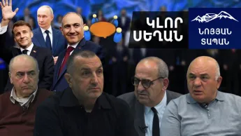 Ռուսական քարոզչության թիրախում Հայաստանն է. Ինչու՞ են մեզ ծաղրում Կրեմլի եթերներում