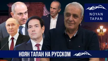 Это 100%-ый Зангезурский коридор под маскировкой США. Кто именно вытесняет РФ из региона. Шахназарян