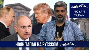 Чего на самом деле избежала Армения. Игра продолжается. Микаэл Золян