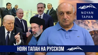 Yerevan and Baku are expanding the format of interaction. 3+3 and TRIPP: Positions of the main players. Navasardyan