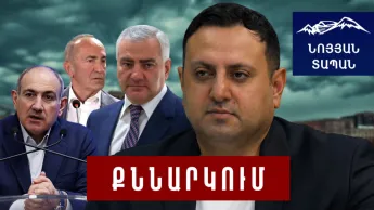 The CP has "taken" the majority by bringing "the old to the old." The CEC is subject to Pashinyan's will.