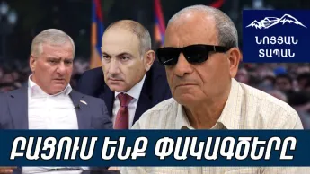 Призыв Карапетяна — ничто. Пашинян поглотил последнюю святость революции, и вопросы будут решены.