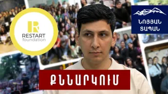 The key to restarting in Armenia has been lost by the current political system. There are two paths.