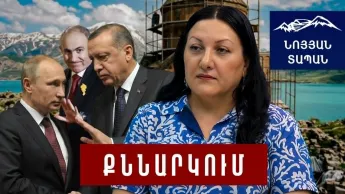 In Turkey, instructions have been given to renovate Armenian churches. Ankara will reject the Kremlin's request regarding Armenia.