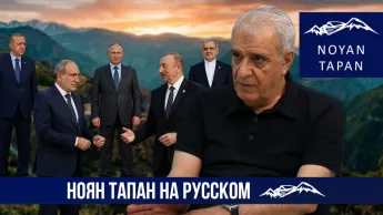 Who exactly is pushing Russia out of the South Caucasus? Where did Baku get phosphorus weapons in 2020? D. Shakhnazaryan