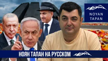 Israel's multi-move strategy. Iran is out of the game. In Armenia, a simulation of political struggle. David Stepanyan