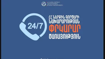 Պայթիւն գազալցակայանին։ կա տուժած