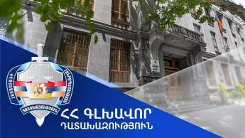 Հայաստանի դատախազութիւնը իր ներդրումը ունեցած է կիբեռհանցաւորութեան դէմ միջազգային պայքարին. OCCRP-ն անդրադարձած է ՀՀ դատախազութեան կողմէն Գերմանիային հանձնարարված անձի վերաբերեալ դատաւճռին