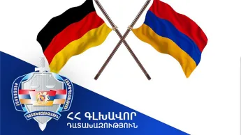 Ծանրացնող հանգամանքներով գողութիւններ կատարելու համար մեղադրուողը հանձնարուեց է Գերմանիոյ իրաւասու մարմիններուն