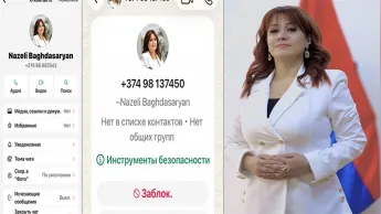 Իմ անունէն հաղորդագրութիւններ են ուղարկուիր։ Նազելի Բաղդասարեան