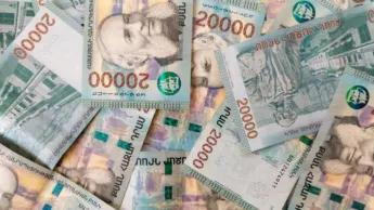 Հանցավոր ծագում ունեցող 29.4 մլն դրամը փոխանցվել է պետական բյուջե