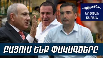 Пашинян оставил Царукяну столько воздуха, сколько ему было нужно. Вы только сейчас узнали, что есть марионетки?