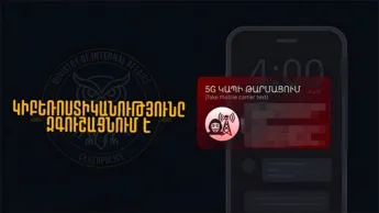 Under the pretext of "upgrading the 5G network," "improving call quality," or "technical regulations," employees of mobile operators are appearing and downloading special programs on phones. The Ministry of Internal Affairs warns.