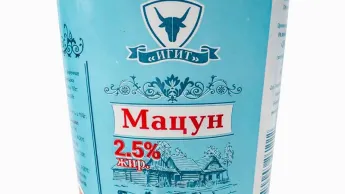 The suspension of the production activities of the "IGIT" brand yogurt has been lifted.