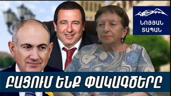 Пашинян обнародовал насилие против Зарукяна. «Дело льва» — позор на лбу Пашиняна.