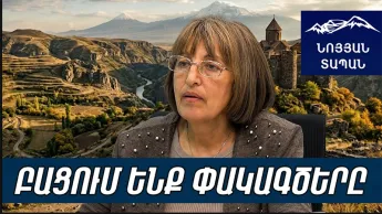Становимся жалкими и, хлопая в ладоши, падаем к отцу Давида. Нужно погрузиться в корни и выйти из Я.