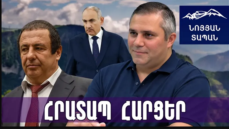 Царукян отказался от предложения Пашиняна: это подтекст преследования, арест — клоунада