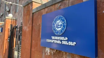 Court battle over HETC: Court rejects the lawsuit of "TASHIR CAPITAL"