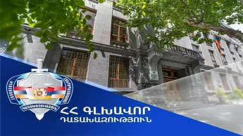 У Гора Владимира Вартаняна будет изъято 4 транспортных средства и 128 миллионов драмов в пользу Республики Армения.