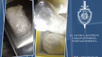 Давташенские муниципальные полицейские предотвратили случай продажи наркотиков.
