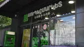 «88» objet commercial a enregistré 33 violations administratives. Mairie de Yerevan
