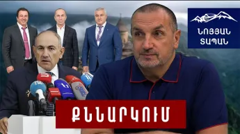 Пашинян их испортит. Шоу Царукяна создано для повышения рейтинга. Народу будут давать в уши.