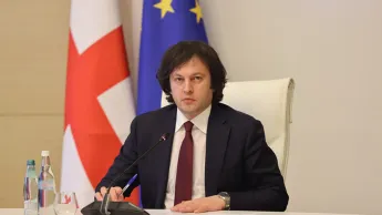 Georgia is deepening its relations with neighbors. Kobakhidze
