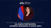 The Minister of Emergency Situations has sent a congratulatory message on the occasion of the 35th anniversary of the establishment of the Seismic Protection Territorial Service.