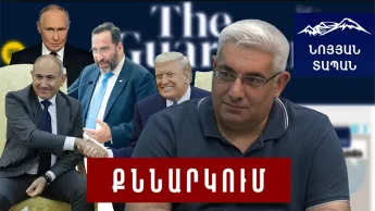 Is Russia taking TRIPPP? Pashinyan needs to explain this. Sokolov is Putin's wallet.