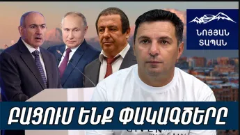 Pashinyan did not forgive that Tsarukyan entered the Kremlin's game; a red line was crossed; they could not rein in the "monster."