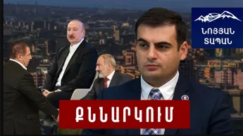 Եկած, թատրոն կը խաղան․ թոյլ չենք տալու, որ Փաշինեան Ադրբեջանին համար Սահմանադրութիւն փոխէ