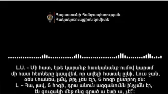 Ընտրակաշառքի վերաբերեալ նոր ձայնագրութիւն «Ուժեղ Հայաստան»-էն