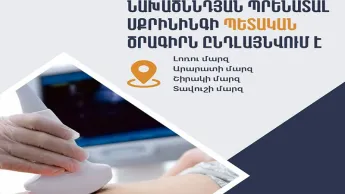 Prenatal screening for detecting congenital issues in the fetus is already in operation in the Ararat and Lori regions.