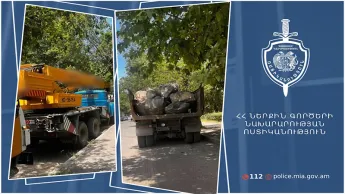 An illegal extraction case has been uncovered; the state has suffered significant damage.